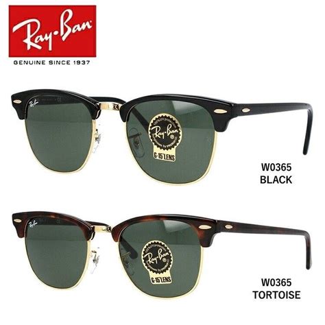 レイバン サングラス Rb3016 W0365・w0366 49・51 Clubmaster クラブマスター レギュラーフィット Rayban