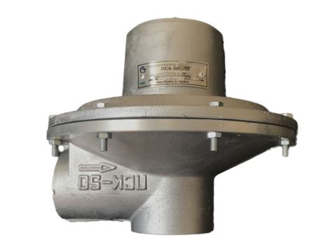 ПСК-25, ПСК-50. Клапан предохранительный сбросной для газа купить. Цена ...