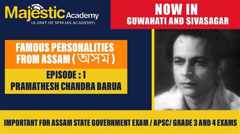 Famous Personalities From Assam অসম By Mrinmoy Sir I Grade Iii And Iv Exams I Majestic Academy