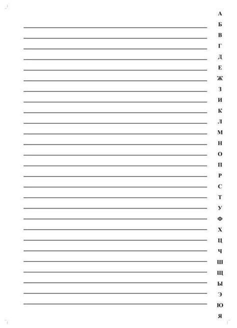 10 Free Numbered Lined Paper Templates To Enhance Your Note Taking