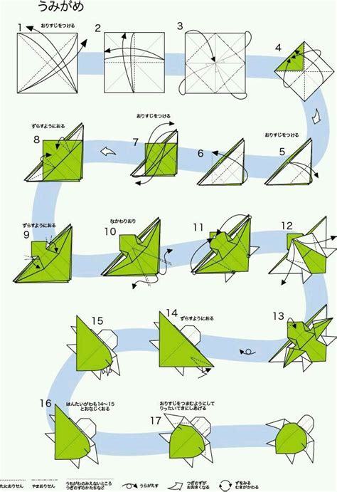 Origami Turtle Step By Step - Origami