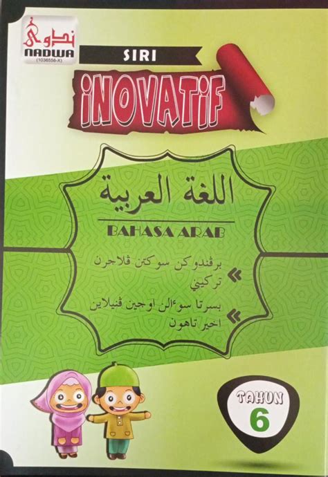 Buku Aktiviti Siri Inovatif Nadwa Jais Tahun Bahasa Arab