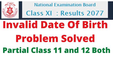 Neb Class Result Invalid Date Of Birth Problem Solved How To