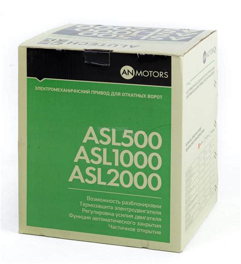 AN-Motors ASL2000 привод для откатных ворот купить автоматику для ...