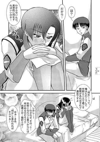 Fallin Angel Nhentai Hentai Doujinshi And Manga