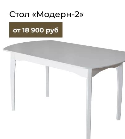 Таганрогская Фабрика Стульев