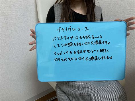 結婚式の為のシェービング♪♪ 大阪市で美を追究する女性の気持ちに応える本格シェービングを行っています ブライダルシェービング＆バスト