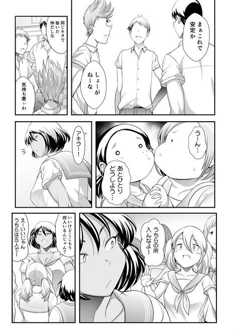 Hondahen Page Nhentai Hentai Doujinshi And Manga