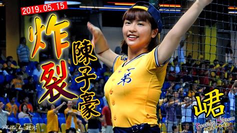 祝賀202184陳子豪炸裂兩分砲逆轉勝mvp、有請峮峮專業支援😘 Youtube