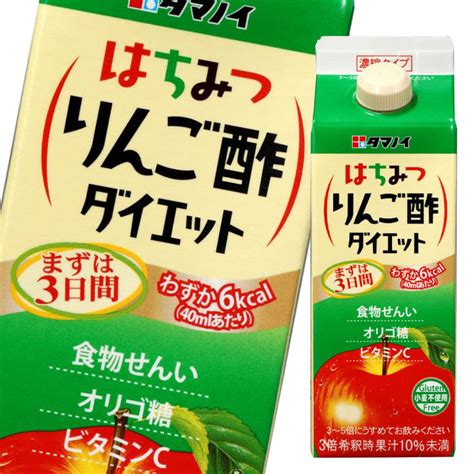 タマノイ酢 はちみつうめダイエット 濃縮タイプ 500ml 【57off】