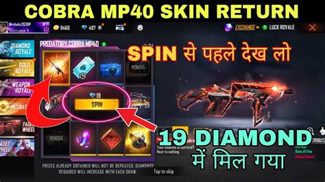 Cobra MP40 Return Freefire Predatory Evo Cobra MP40 New Faded Wheel