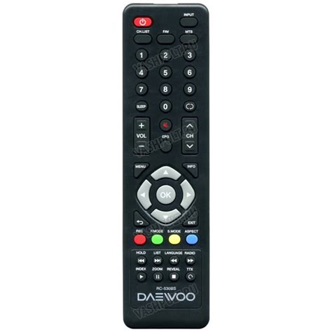 Daewoo RC-530BS пульт для телевизора оригинальный!