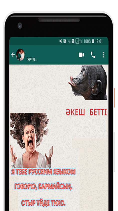 StickerKZ - казахские стикеры for Android - Download