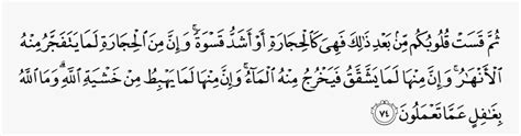 Detail Surat Al Imran Ayat 191 Koleksi Nomer 19