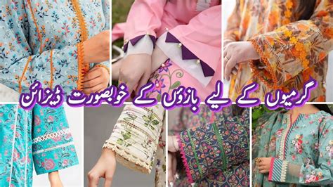 New Summer Sleeves Design Bazo Design Astin Design Aram Designs Baju