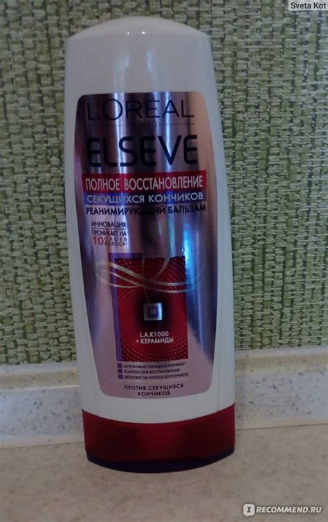 Бальзам для волос L'Oreal Paris Elseve Полное Восстановление Секущихся ...