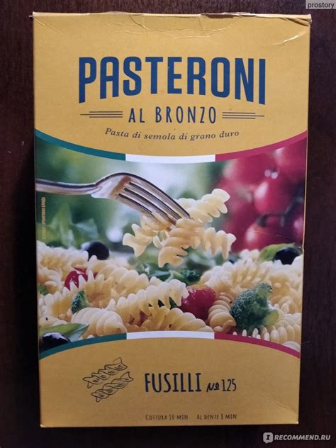 Макаронные изделия Pasteroni Fusilli №125 - «Обычные макароны, как ...