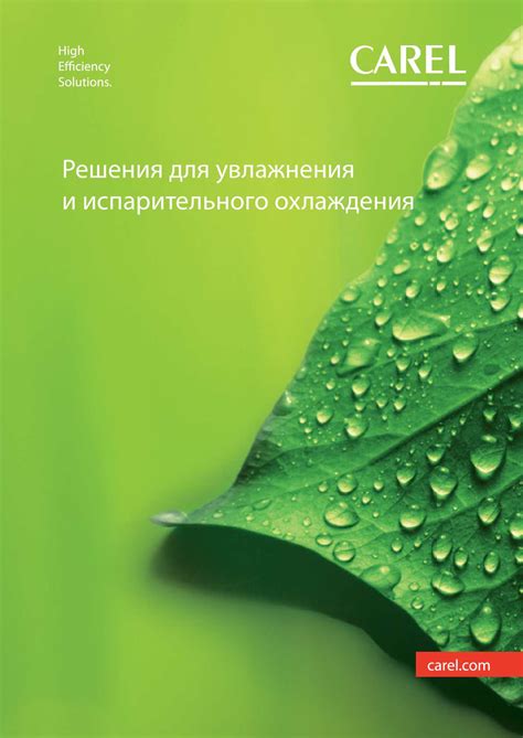 Эпдм мембрана для слива в бане: основные правила установки и ...