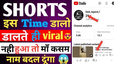 🤫 30 सेकंड मैं Short Viral ⚡l Short Video Viral Tips And Tricks L Short