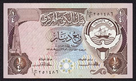 Quarter Kuwaiti Dinar Note|World Banknotes & Coins Pictures | Old Money, Foreign Currency Notes ...