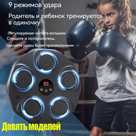 Интерактивный спортивный тренажер Груша настенная - купить по выгодной ...