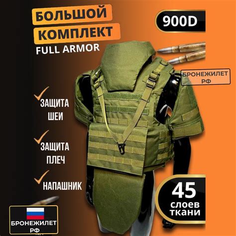 Бронежилет "Штурмовой" военный Разгрузка тактическая Разгрузочный жилет ...