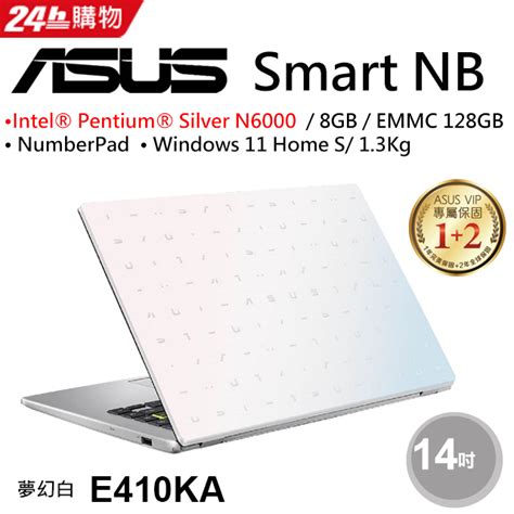 【asus華碩】 E410ka 0341wn6000 夢幻白 14吋輕薄文書筆電 蝦皮購物