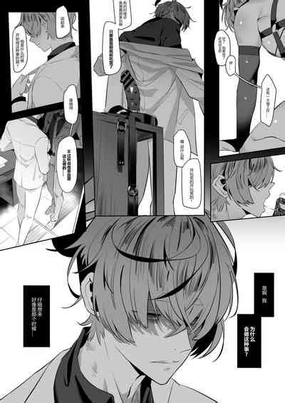 Dream Of Worker Nhentai Hentai Doujinshi And Manga