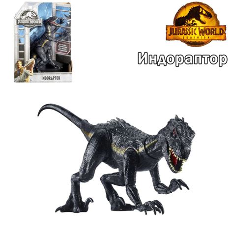 Фигурка Jurassic World Индораптор, FVW27 - купить с доставкой по ...