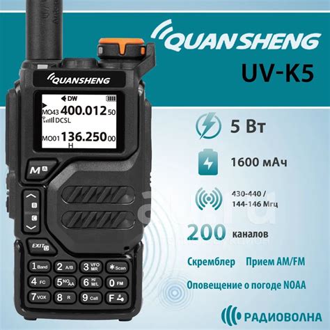 Рация Quansheng UV-K5 реально вседиапазонная — купить в Красноярске ...