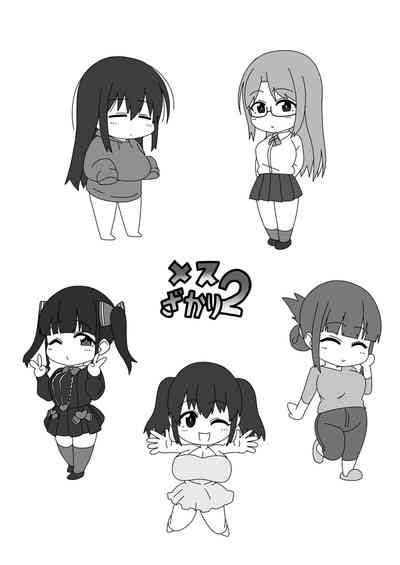 Mesu Zakari Inran Joshi Tachi No Tanetsuke Nakadashi SEX Shuu Nhentai Hentai Doujinshi And