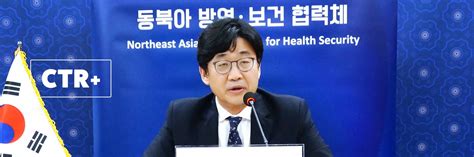 Special Report Inter Korean Cooperation Through NEAPHI Asia Pacific