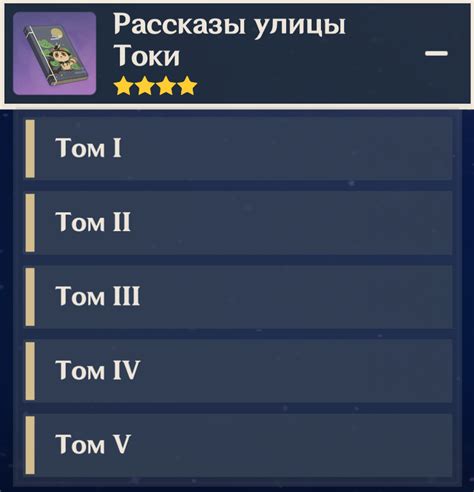 Геншин головного мозга Genshin Impact | HoYoLAB