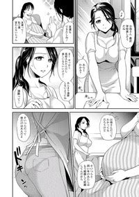 Jyukujo Joshikousei Nhentai Hentai Doujinshi And Manga