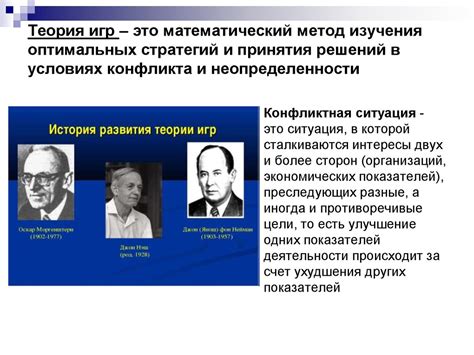 Экономико-математические методы экономического анализа - презентация онлайн