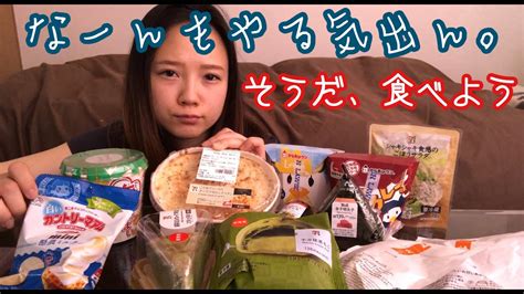 生理前の食欲と情緒がやばいです Youtube