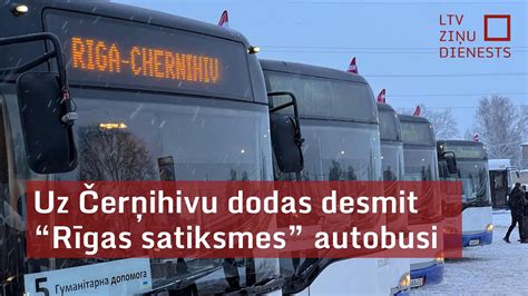 Uz Er Ihivu Dodas Desmit R Gas Satiksmes Autobusi Youtube