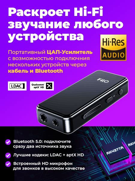 Усилитель и ЦАП Fiio BTR3K Black - купить по выгодной цене в интернет ...