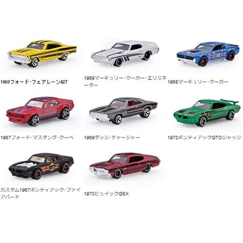 Hot Wheels Hot Wheels