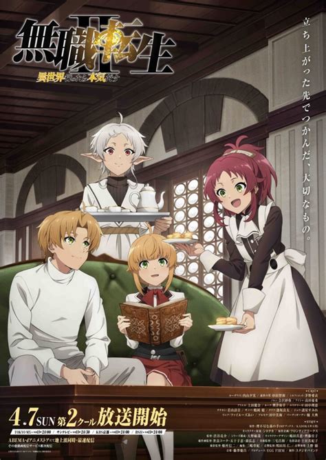 Mushoku Tensei Parte 2 da 2ª temporada ganha novo trailer e data de