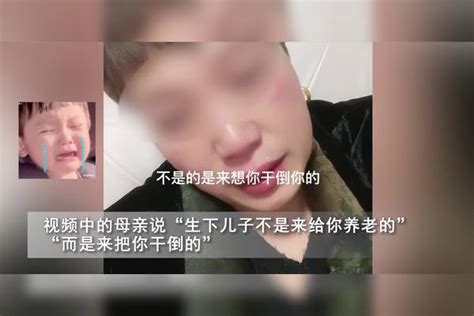 母亲和儿子争执后失声痛哭：让我跟你爹自生自灭吧，别再伤害我了