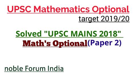 UPSC Mathematics Optional Solved UPSC 2018 Mains Maths IAS IFoS