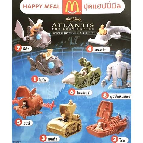 Mcdonalds Happy Meal Atlantis The Lost Empire Shopee Thailand