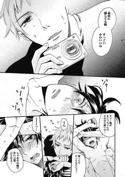 Bishonure Hatsutaiken Nhentai Hentai Doujinshi And Manga