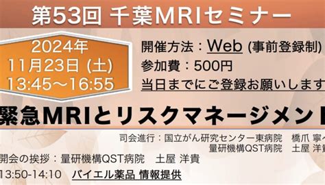 急性腹症のct画像診断演習ができる 「drkの腹部ct探偵読影」のオンラインレクチャー│ラジくる