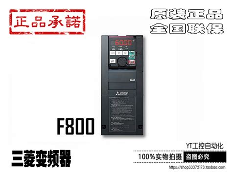 三菱变频器 Fr F840 00470 2 6022kw）原装正品 全国联保 阿里巴巴