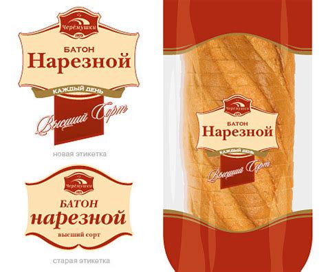 Упаковка для хлеба и хлебобулочных изделий • ФЛЕКСОПЕЧАТЬ
