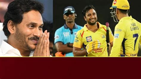 Ipl Final Ms Dhoni Ambati Rayudu Ysrcp