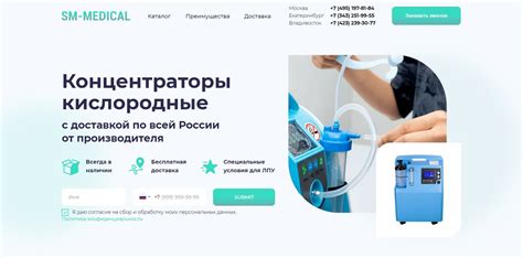 Концентратор кислорода Longfian JAY-5А, 5 литров по цене от 32 000 руб