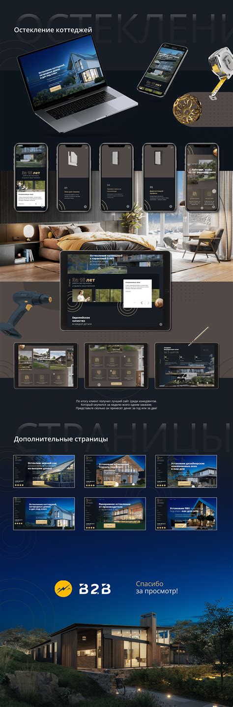 Новое окно on Behance